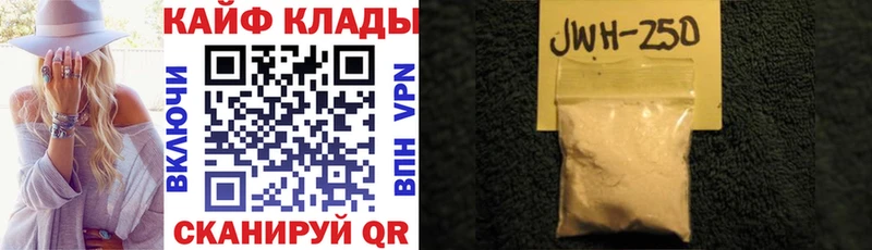 Где найти наркотики Приволжск Галлюциногенные грибы  Бошки Шишки  A-PVP 