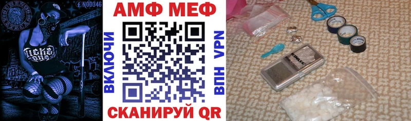 АМФЕТАМИН 97% МЕГА рабочий сайт Приволжск