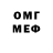 МЕТАМФЕТАМИН Methamphetamine ProBest