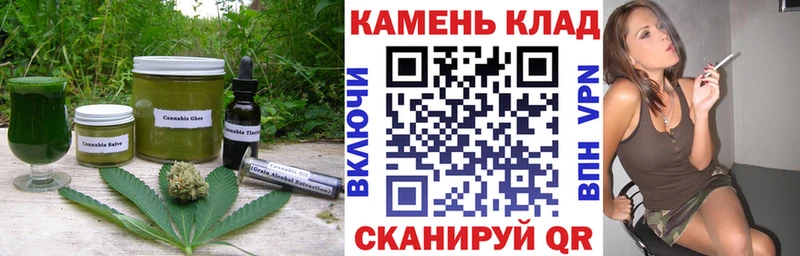 Печенье с ТГК конопля  Приволжск 