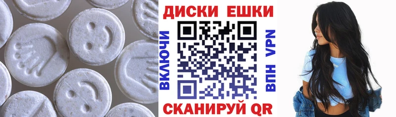 Ecstasy Cube  Приволжск 