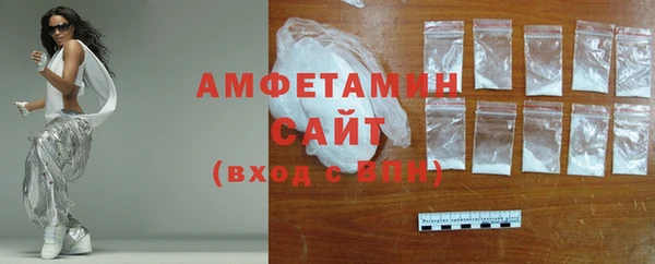 гашик Абаза