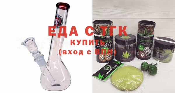 ПСИЛОЦИБИНОВЫЕ ГРИБЫ Абдулино