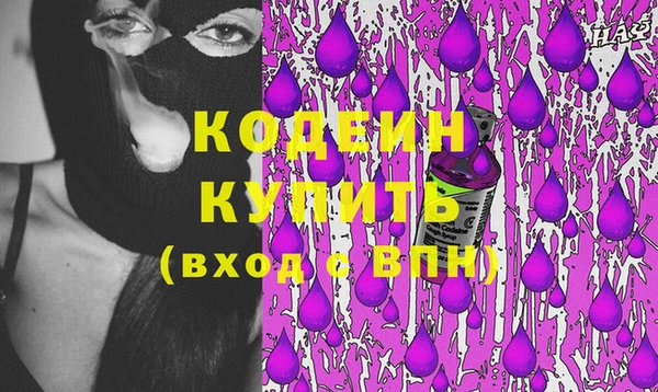 гашик Абаза