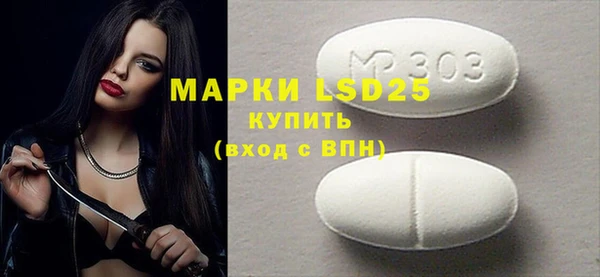 ПСИЛОЦИБИНОВЫЕ ГРИБЫ Абдулино