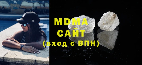 меф VHQ Пролетарск