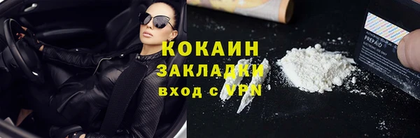 не бодяженный Абинск