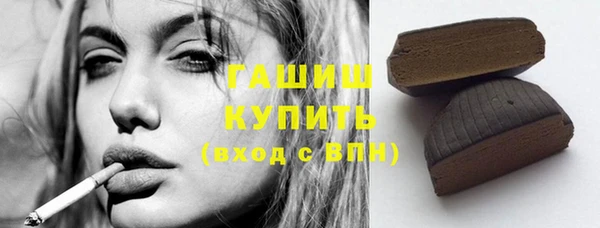 ПСИЛОЦИБИНОВЫЕ ГРИБЫ Абдулино