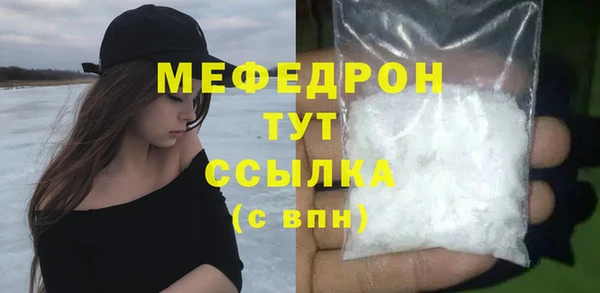 не бодяженный Абинск