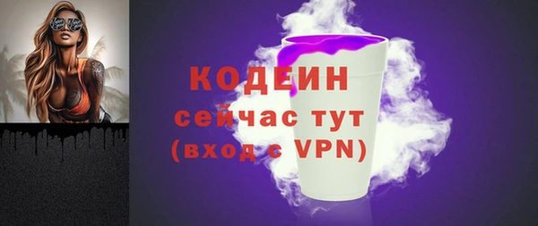 не бодяженный Абинск