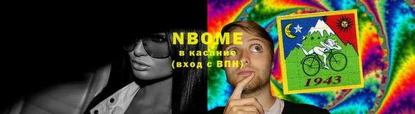 гашик Абаза