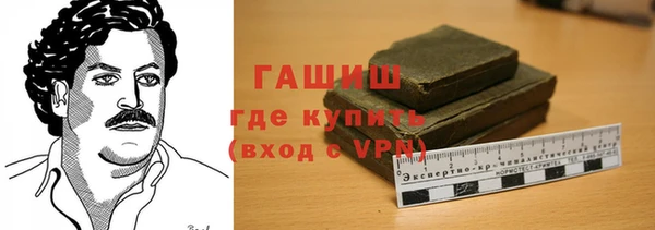 гашик Абаза