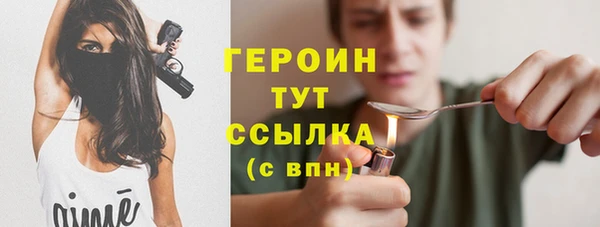 гашик Абаза