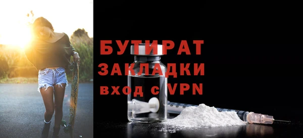 ПСИЛОЦИБИНОВЫЕ ГРИБЫ Абдулино