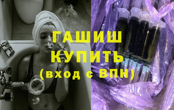 гашик Абаза