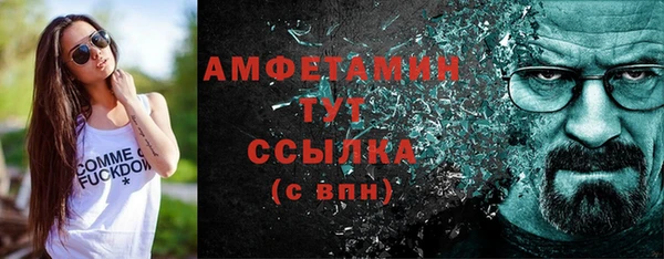 гашик Абаза