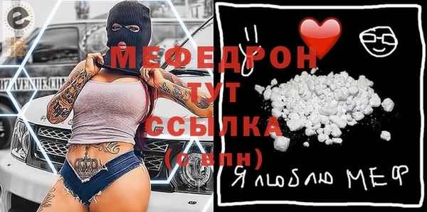 MDMA Premium VHQ Протвино