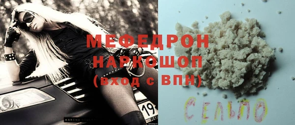 гашик Абаза