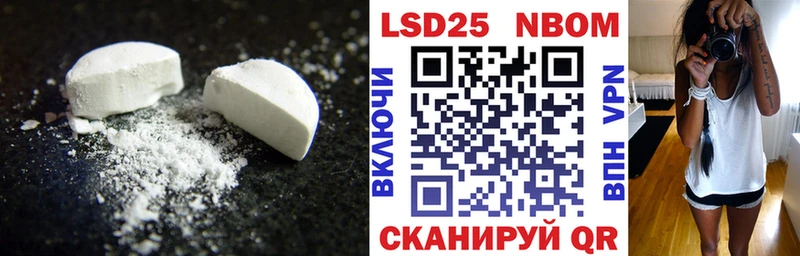 цены   mega онион  ЛСД экстази ecstasy  Приволжск 