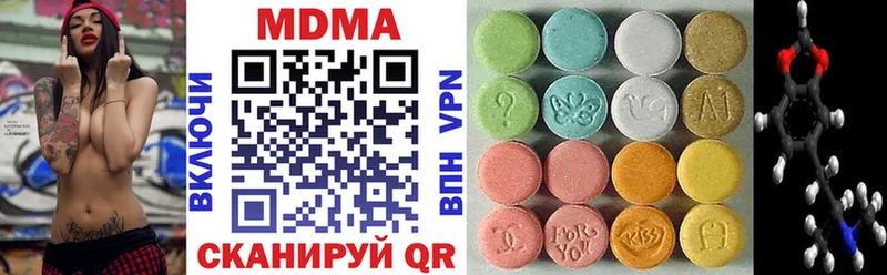цены   Приволжск  MDMA Molly 