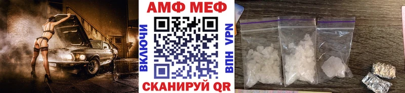 Первитин винт  продажа наркотиков  kraken онион  Приволжск 