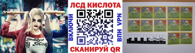 omg рабочий сайт  Приволжск  Марки 25I-NBOMe 1,8мг  закладки 