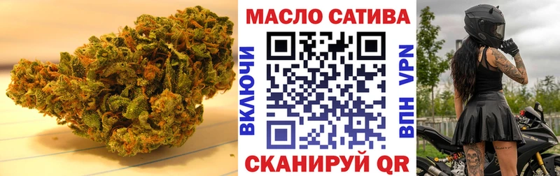 Дистиллят ТГК вейп  Приволжск 